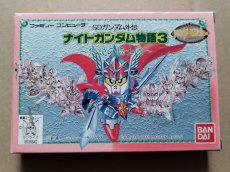 画像1: 【減額品】SDガンダム外伝 ナイトガンダム物語3 伝説の騎士団　箱説有　FCファミコン【5h5】 (1)