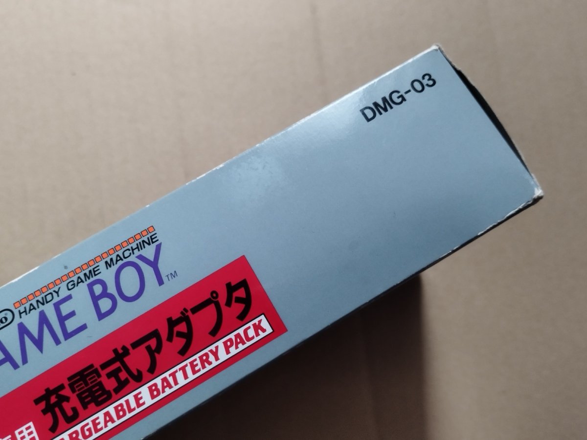 画像3: 【恐らく未使用】充電式アダプタ　DMG-03　箱説有　GBゲームボーイ【7m9】 (3)