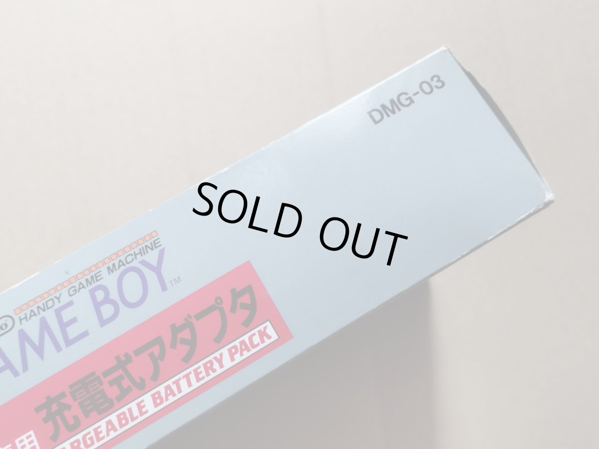 画像3: 【恐らく未使用】充電式アダプタ　DMG-03　箱説有　GBゲームボーイ【7m9】 (3)