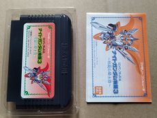 画像5: 【減額品】SDガンダム外伝 ナイトガンダム物語3 伝説の騎士団　箱説有　FCファミコン【5h5】 (5)
