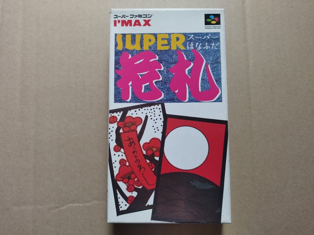 画像1: スーパー花札　箱説有　SFCスーパーファミコン【8h6】 (1)