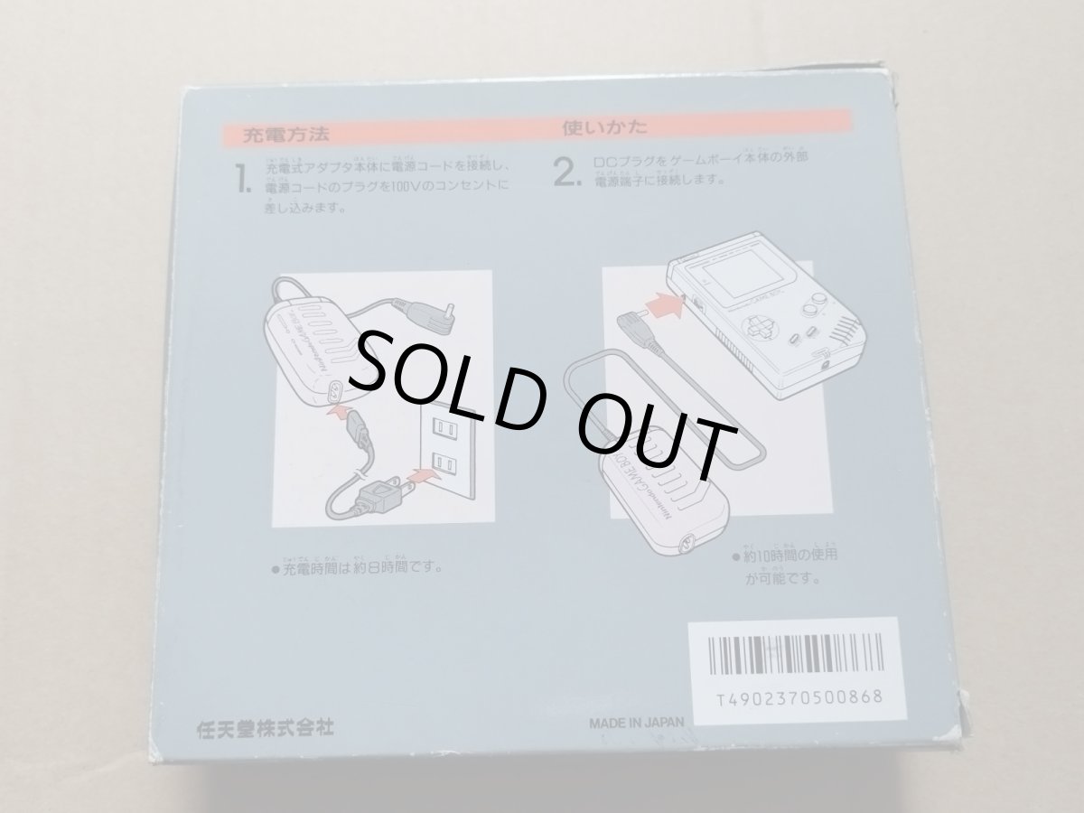 画像2: 【恐らく未使用】充電式アダプタ　DMG-03　箱説有　GBゲームボーイ【7m9】 (2)