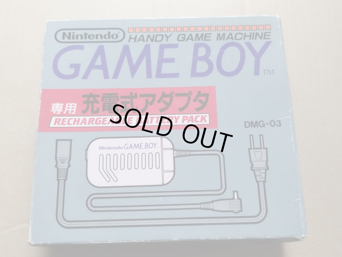 画像1: 【恐らく未使用】充電式アダプタ　DMG-03　箱説有　GBゲームボーイ【7m9】 (1)