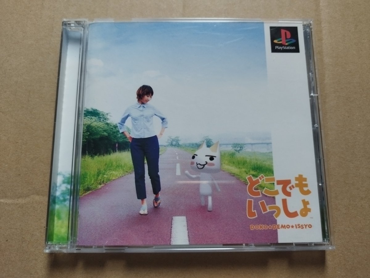 画像1: どこでもいっしょ　帯シール箱説有　PS1プレイステーション【9N5】 (1)