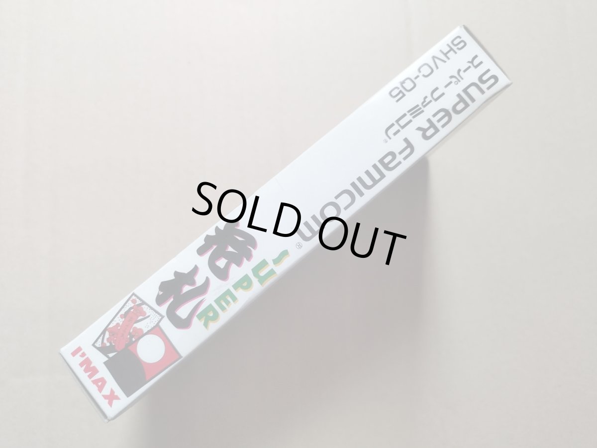 画像2: スーパー花札　箱説有　SFCスーパーファミコン【8h6】 (2)