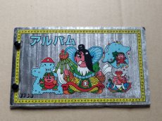 画像1: アルバム　表紙黎元老守　パチ【6h7】 (1)