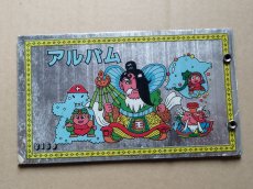 画像3: アルバム　表紙黎元老守　パチ【6h7】 (3)