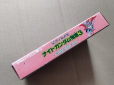 画像4: 【減額品】SDガンダム外伝 ナイトガンダム物語3 伝説の騎士団　箱説有　FCファミコン【5h5】 (4)