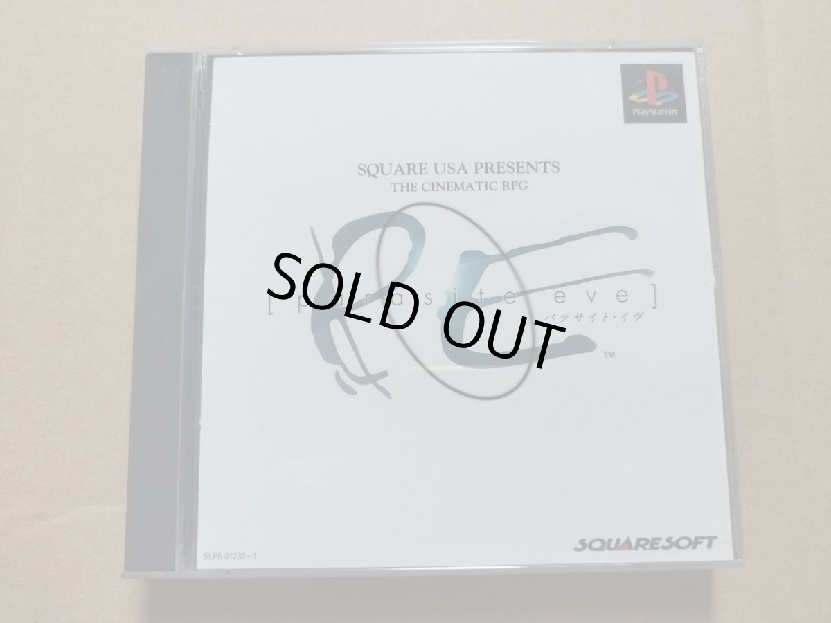 画像1: パラサイト・イヴ　箱説有　PS1プレイステーション【9h9】 (1)