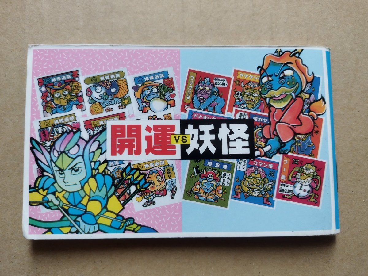 画像2: 【美品評価価格】ストックブック　ドキドキ学園【8m5】 (2)