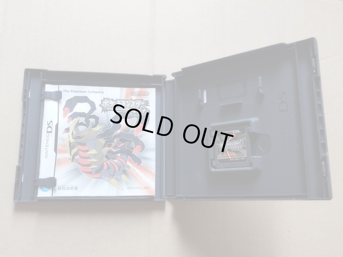 画像2: ポケットモンスター プラチナ　箱説有　ニンテンドーDS【8h2】 (2)