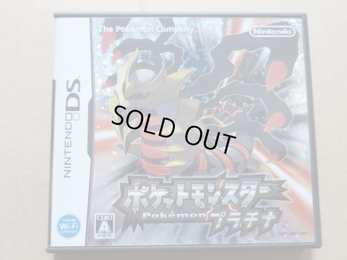 画像1: ポケットモンスター プラチナ　箱説有　ニンテンドーDS【8h2】 (1)