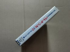 画像9: 銀河お嬢様伝説ユナ　CDセット【8h7】 (9)