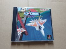 画像1: 【美品評価価】エースコンバット　箱説有　PS1プレイステーション【4N1】 (1)