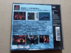 画像4: 【美品評価価】キリーク ザ ブラッド　箱説有　PS1プレイステーション【4m1】 (4)