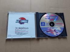 画像2: 【美品評価価】エースコンバット　箱説有　PS1プレイステーション【4N1】 (2)