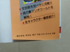 画像3: ビッグ・ラン BIG RUN 必勝法スペシャル【5h7】 (3)
