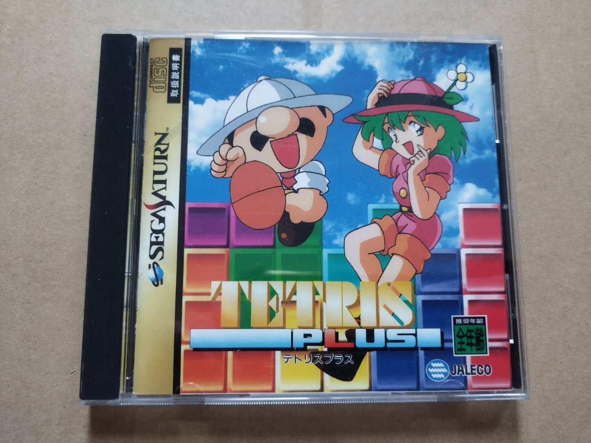 画像1: テトリスプラス　箱説有　SSセガサターン【8m9】 (1)
