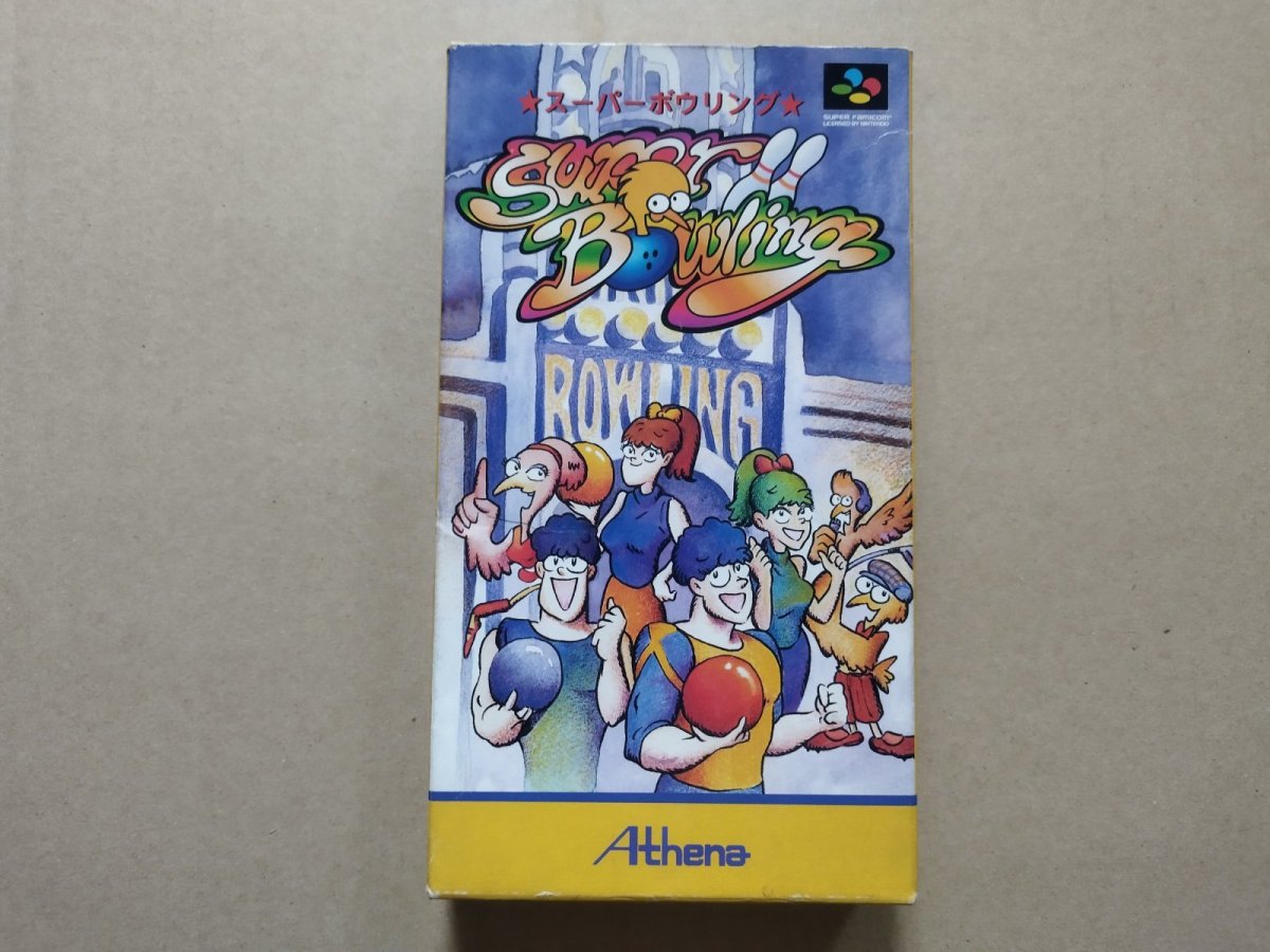 画像1: スーパーボウリング　箱説有　SFCスーパーファミコン【6m9】 (1)