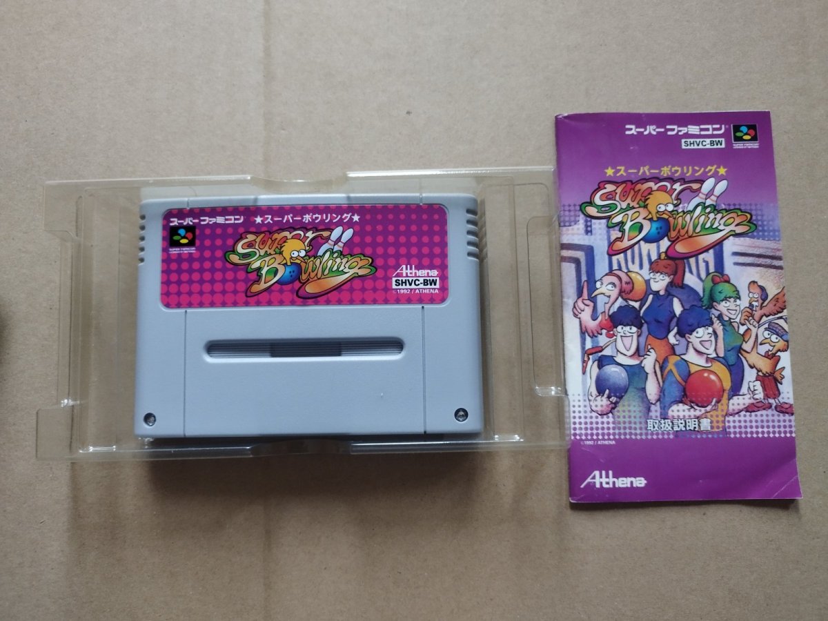 画像5: スーパーボウリング　箱説有　SFCスーパーファミコン【6m9】 (5)