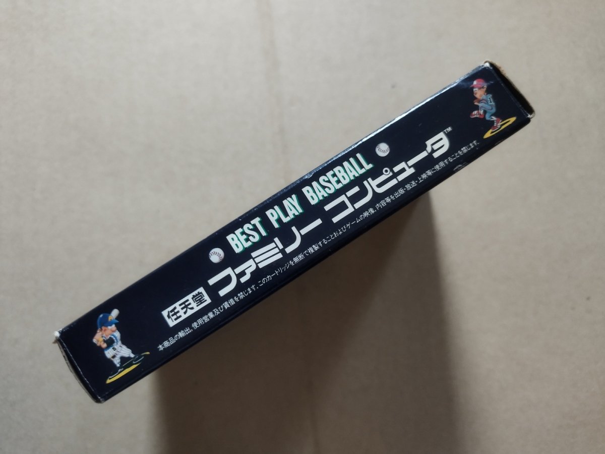 画像4: ベストプレープロ野球　箱説有　FCファミコン【8m5】 (4)