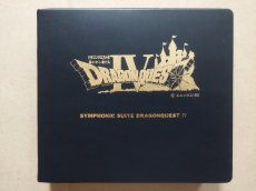 画像1: CD 交響組曲 ドラゴンクエストIV【4m7】 (1)