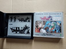 画像4: CD 交響組曲 ドラゴンクエストIV【4m7】 (4)