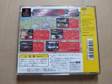 画像3: チョロQ2　箱説有　PS1プレイステーション【8m9】 (3)