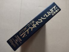 画像2: CD 交響組曲 ドラゴンクエストIV【4m7】 (2)