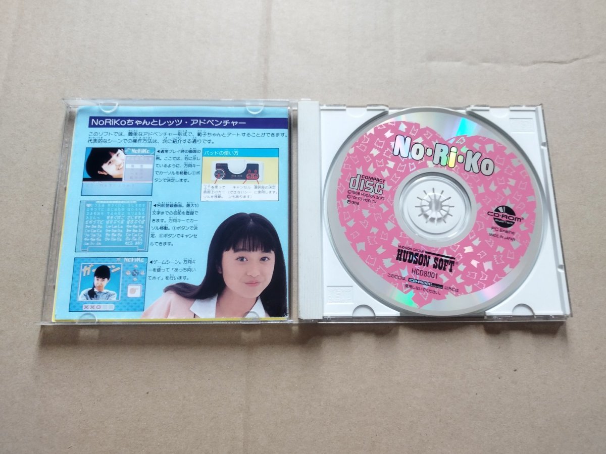 画像2: NORIKO 箱説有　PCエンジン【6m1】 (2)