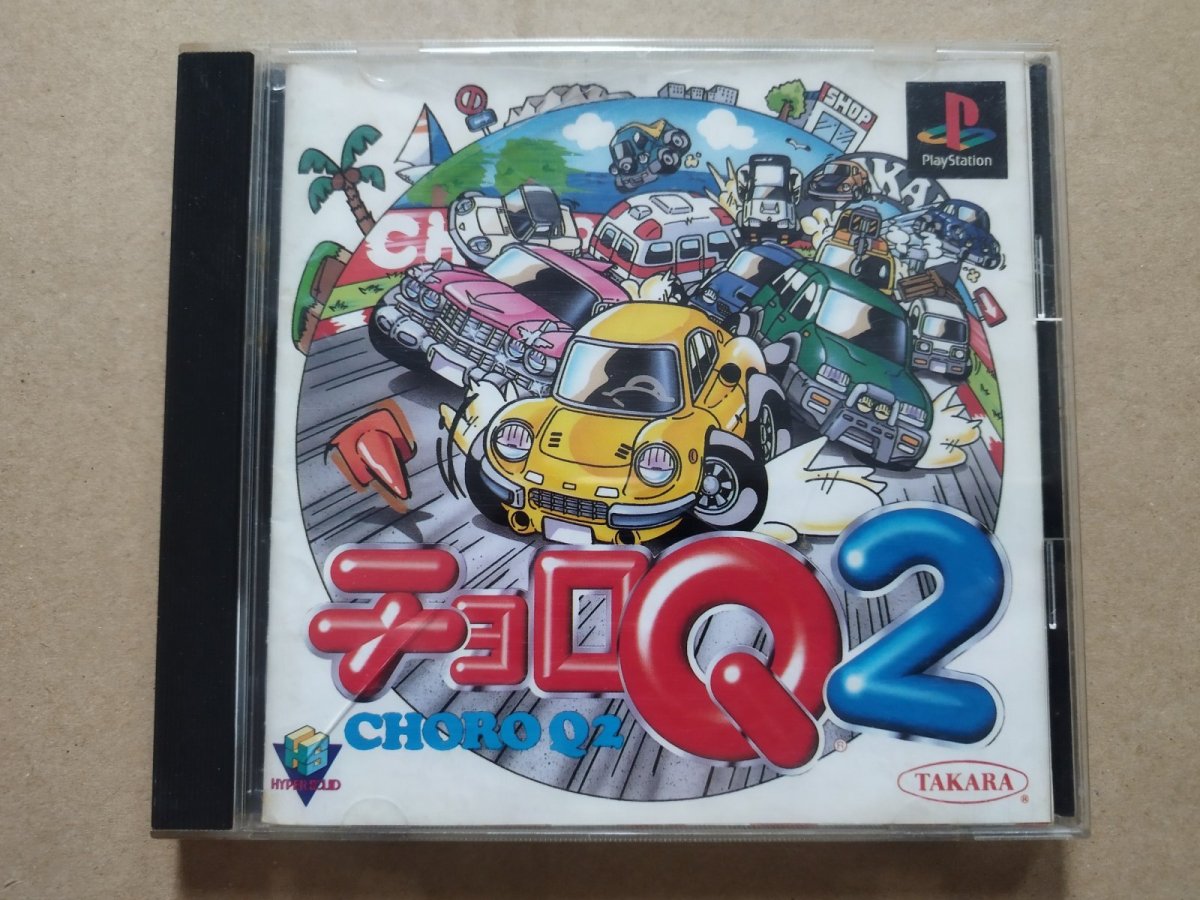 画像1: チョロQ2　箱説有　PS1プレイステーション【8m9】 (1)