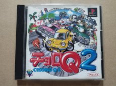 画像1: チョロQ2　箱説有　PS1プレイステーション【8m9】 (1)