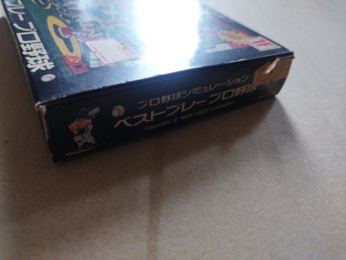 画像2: ベストプレープロ野球　箱説有　FCファミコン【8m5】 (2)