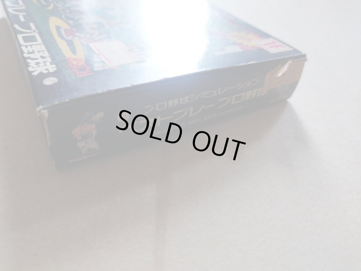 画像2: ベストプレープロ野球　箱説有　FCファミコン【8m5】 (2)