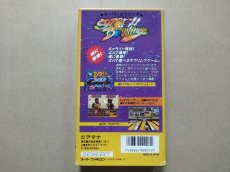 画像3: スーパーボウリング　箱説有　SFCスーパーファミコン【6m9】 (3)