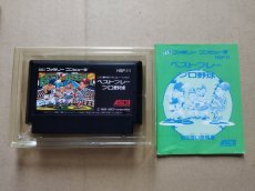 画像5: ベストプレープロ野球　箱説有　FCファミコン【8m5】 (5)