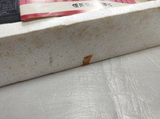 画像14: ファミコン本体　箱説有　FCファミコン【2f3-1】 (14)