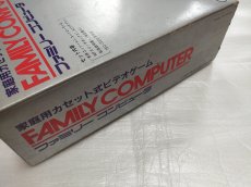 画像7: ファミコン本体　箱説有　FCファミコン【2f3-1】 (7)