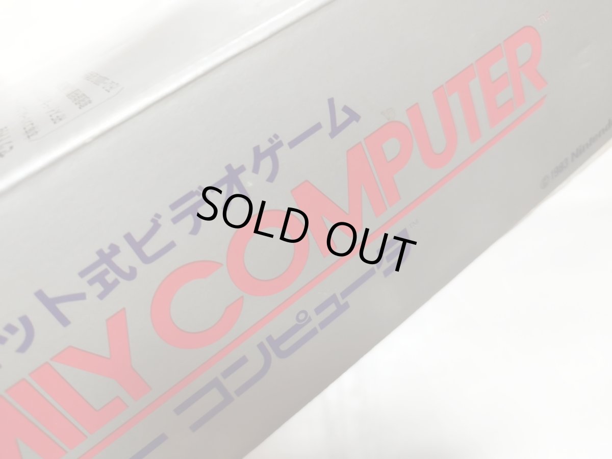 画像8: ファミコン本体　箱説有　FCファミコン【2f3-1】 (8)