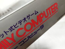 画像8: ファミコン本体　箱説有　FCファミコン【2f3-1】 (8)