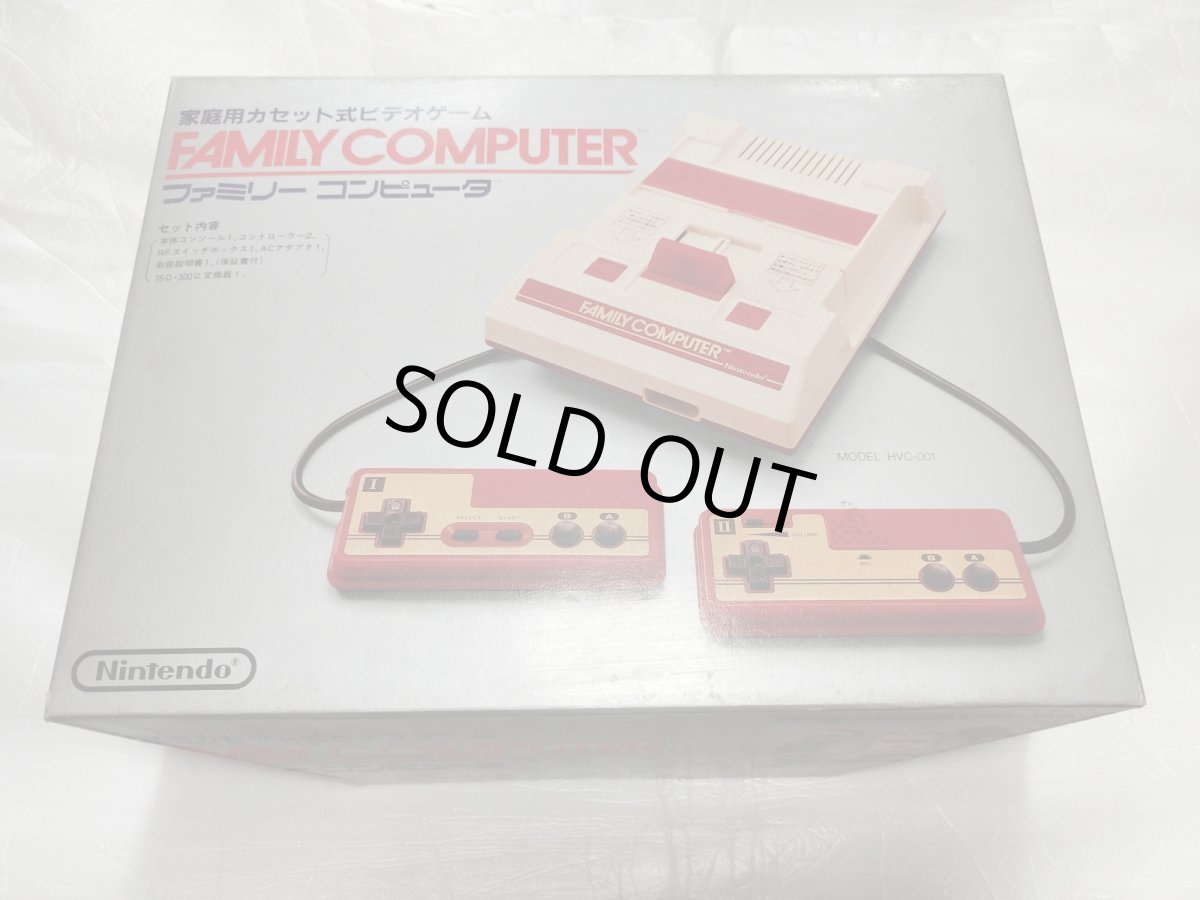 画像1: ファミコン本体　箱説有　FCファミコン【2f3-1】 (1)