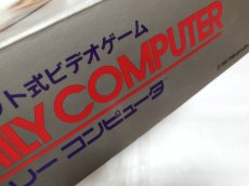 画像4: ファミコン本体　箱説有　FCファミコン【2f3-1】 (4)