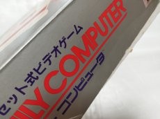 画像6: ファミコン本体　箱説有　FCファミコン【2f3-1】 (6)