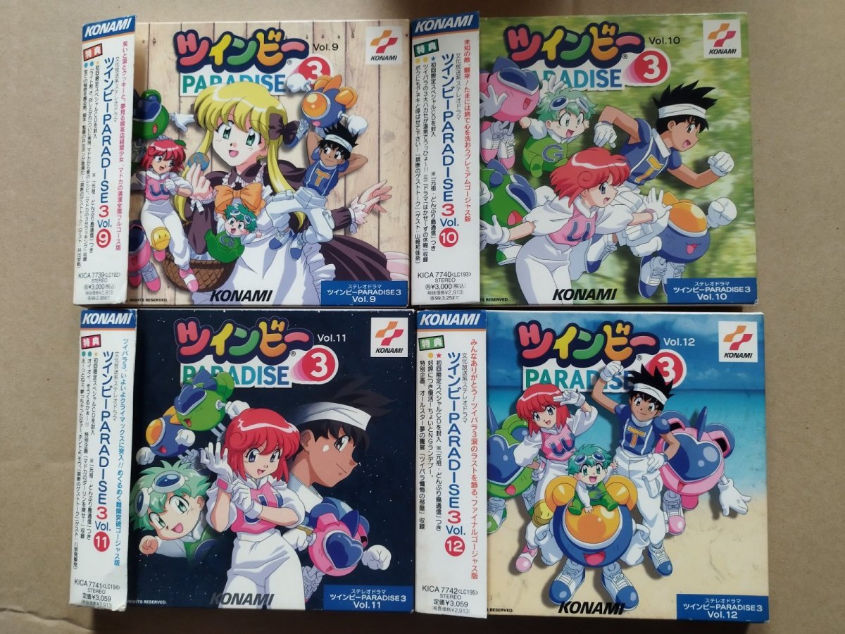 画像6: ツインビーPARADISE　ツインビーヤッホー！〜ふしぎの国で大あばれ！　CDセット【2f3-3】 (6)