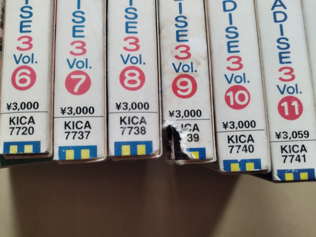 画像2: ツインビーPARADISE　ツインビーヤッホー！〜ふしぎの国で大あばれ！　CDセット【2f3-3】 (2)