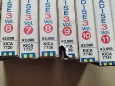 画像2: ツインビーPARADISE　ツインビーヤッホー！〜ふしぎの国で大あばれ！　CDセット【2f3-3】 (2)