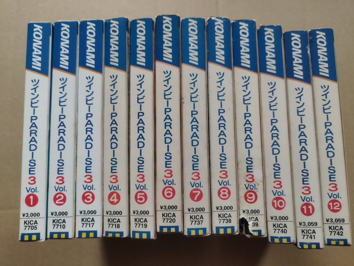 画像1: ツインビーPARADISE　ツインビーヤッホー！〜ふしぎの国で大あばれ！　CDセット【2f3-3】 (1)