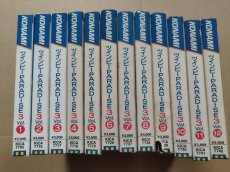 画像1: ツインビーPARADISE　ツインビーヤッホー！〜ふしぎの国で大あばれ！　CDセット【2f3-3】 (1)