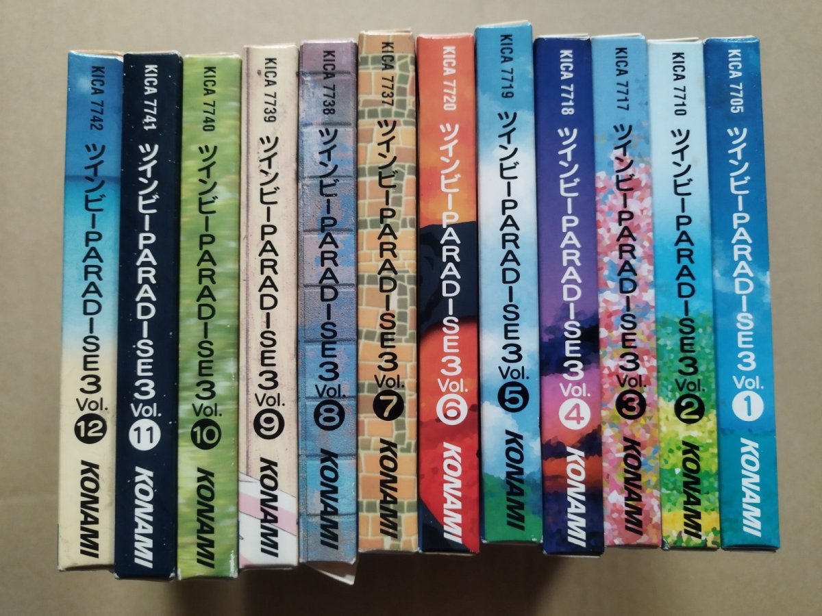 画像3: ツインビーPARADISE　ツインビーヤッホー！〜ふしぎの国で大あばれ！　CDセット【2f3-3】 (3)