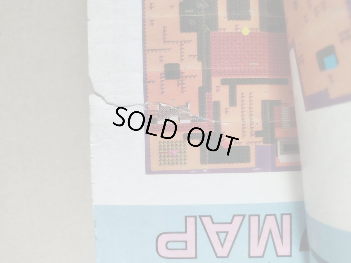 画像5: 魔界島 完全必勝本【5h7】 (5)